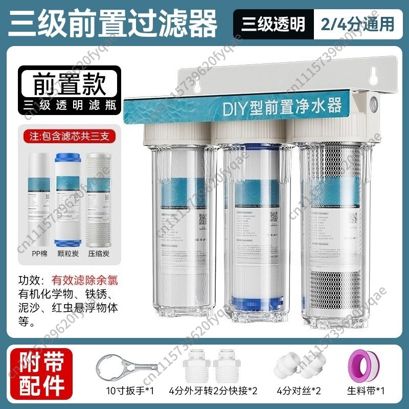Ice Maker Water Filter - 3 Stage Pre-filter, Household & Commercial