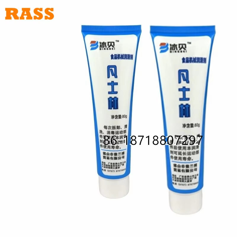 Countertop Ice Maker Commercial - 2 Pieces Vaseline Grease Lubricant For