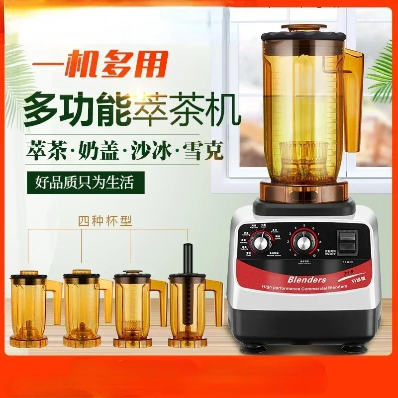 Extraction Tea Machine Commerc - Ice Crusher Machine Commercial recension och pris