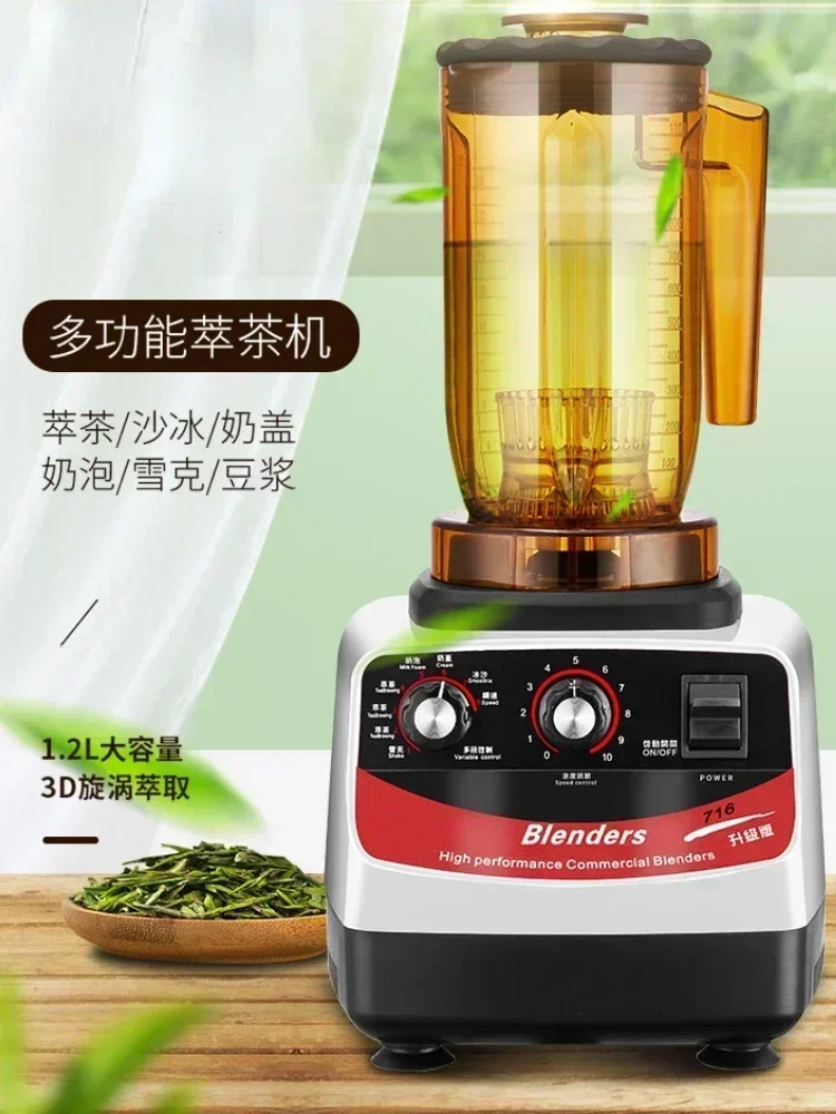 Extraction Tea Machine Commerc - Ice Crusher Machine Commercial recension och pris