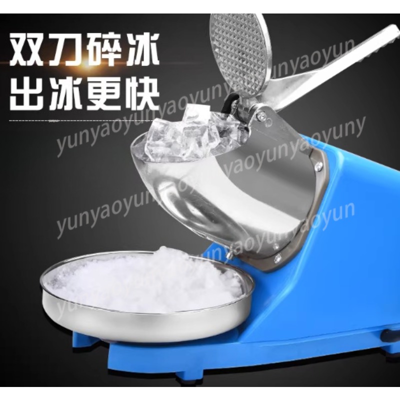 Double Blade High Power Electr - Ice Crusher Machine Commercial recension och pris