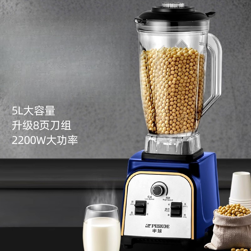 Hemisphere wall breaker Commer - Ice Crusher Machine Commercial recension och pris