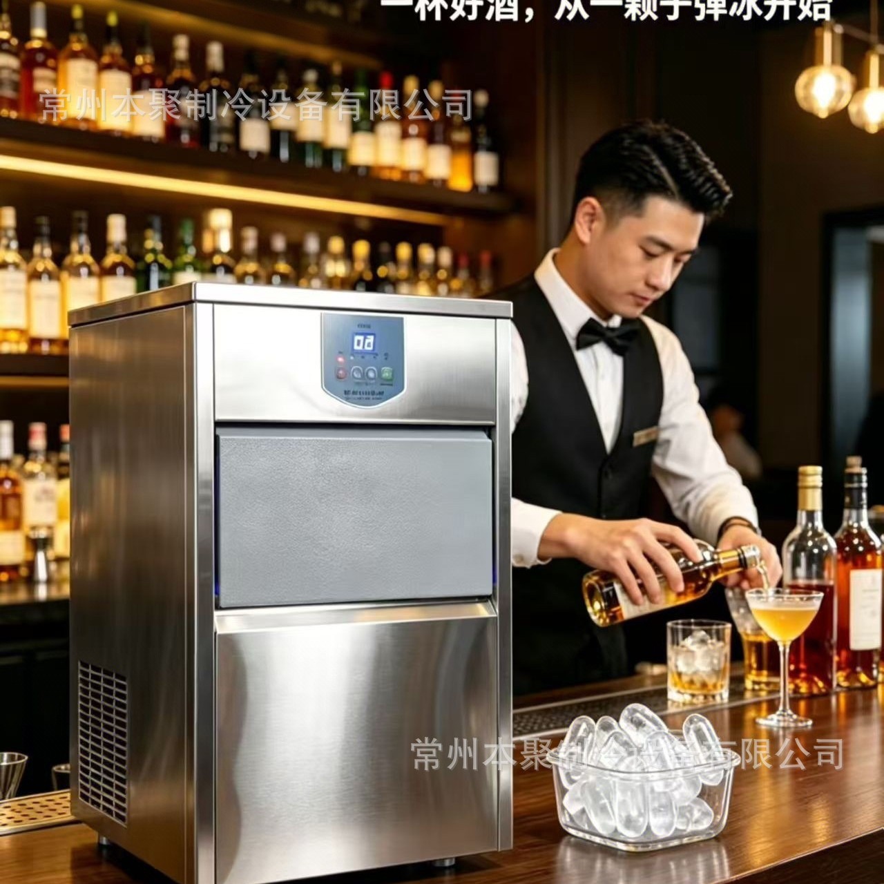 25Kg Bullet Ice Maker, Small C - Ice Maker Machine 25Kg recension och pris