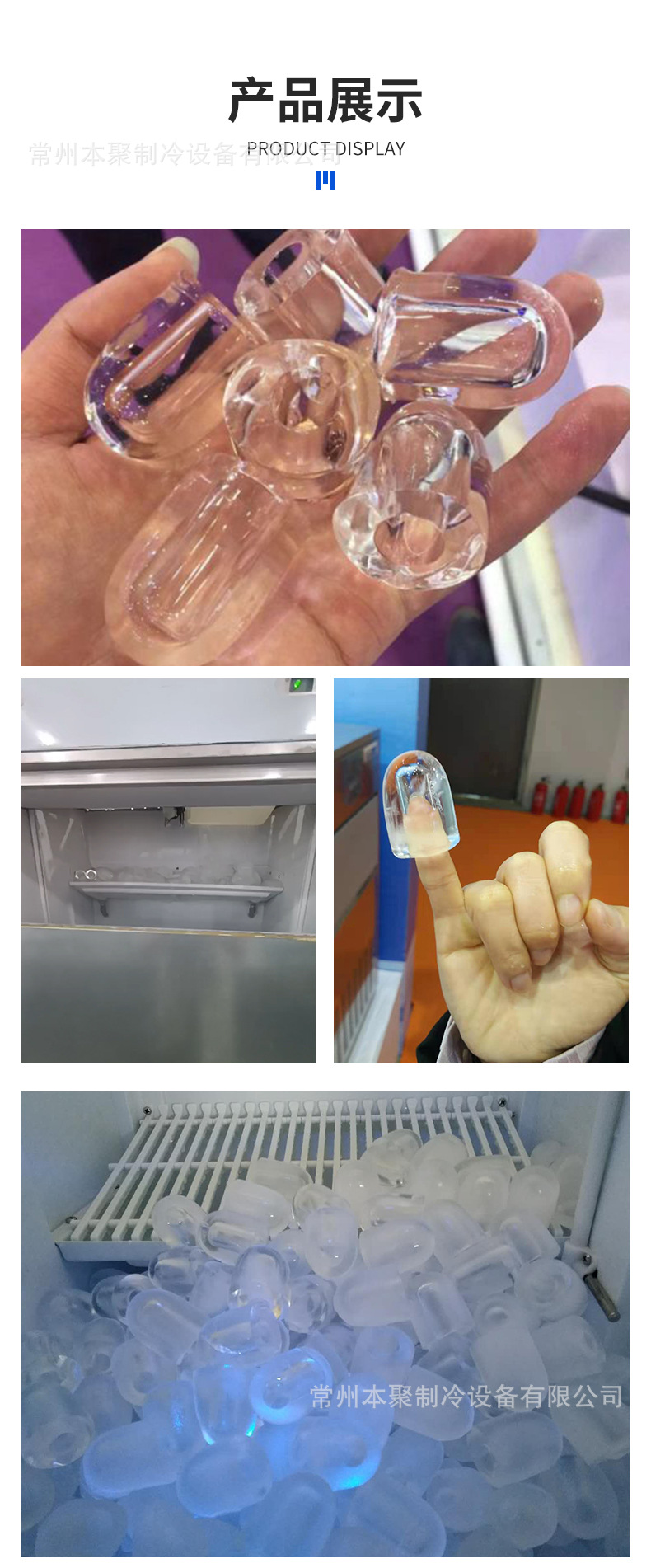 25Kg Bullet Ice Maker, Small C - Ice Maker Machine 25Kg recension och pris