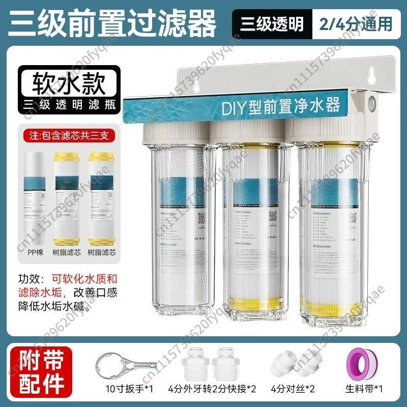 3 Stage Pre-filter, Household  - Ice Maker Water Filter recension och pris