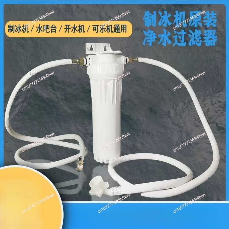 Commercial Water Filter for Ic - Ice Maker Water Filter recension och pris