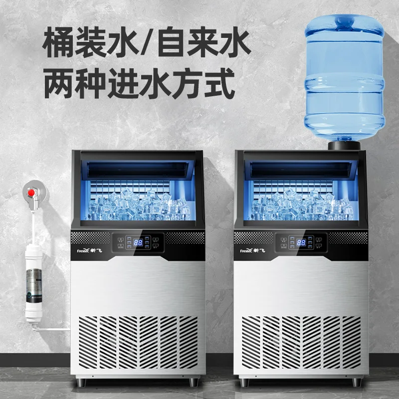 Automatic Square Ice Cube Mach - Commercial Ice Maker 100Kg recension och pris