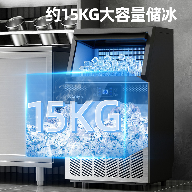 Automatic Square Ice Cube Mach - Commercial Ice Maker 100Kg recension och pris
