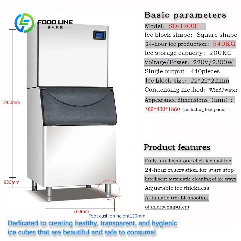 Customized Commercial Ice Cube - Commercial Ice Maker 200Kg Cube recension och pris