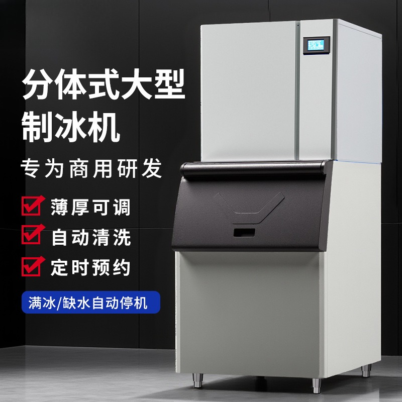 High‑End Split‑Type Commercial - Commercial Ice Maker Air Cooled recension och pris
