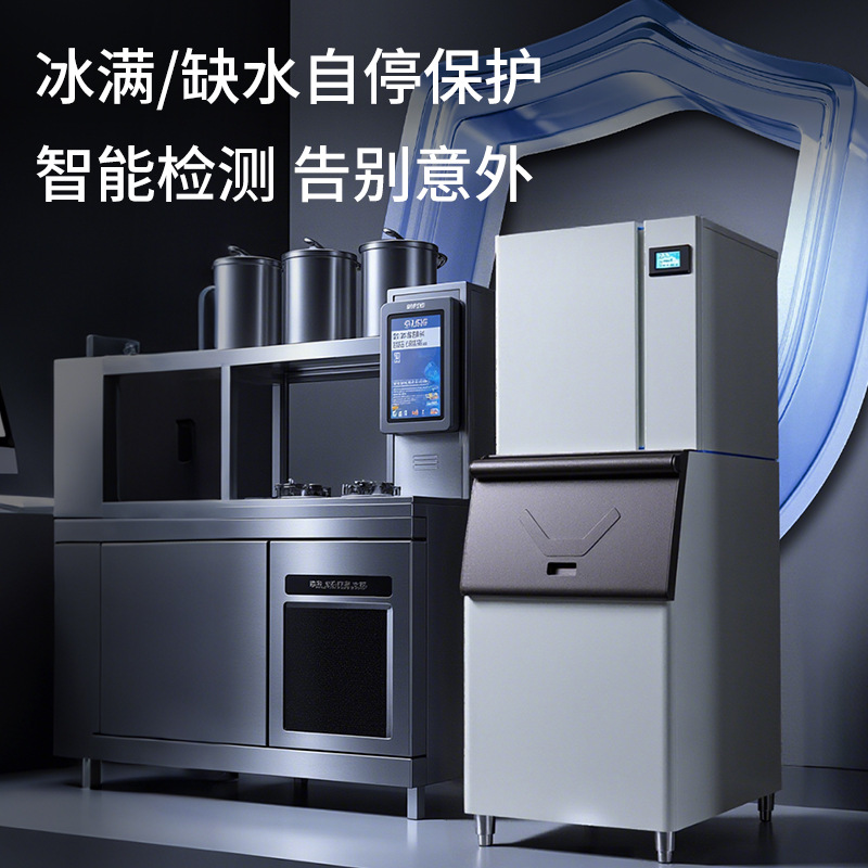 High‑End Split‑Type Commercial - Commercial Ice Maker Air Cooled recension och pris