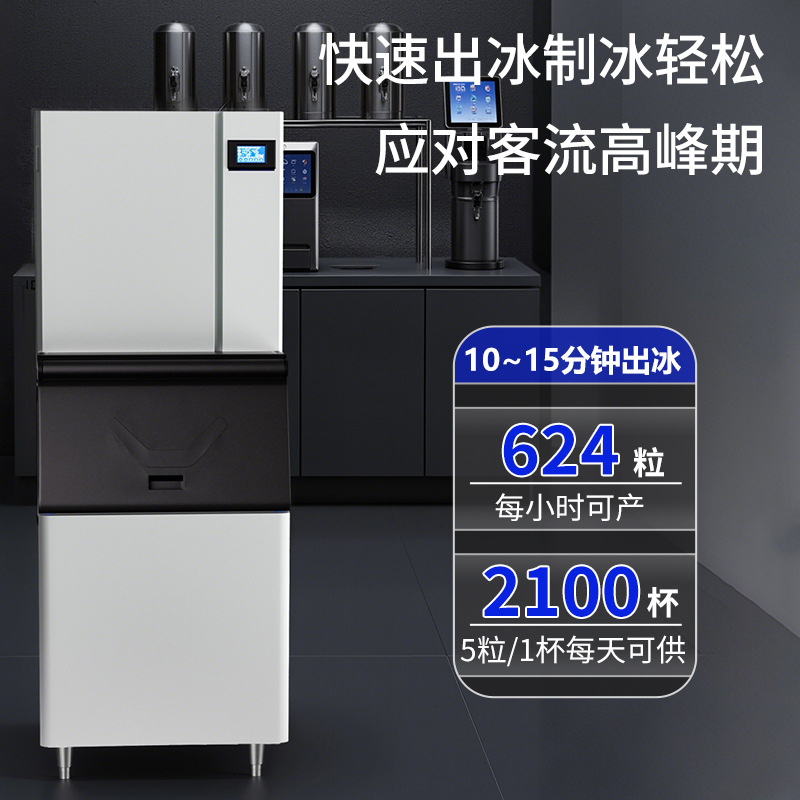 High‑End Split‑Type Commercial - Commercial Ice Maker Air Cooled recension och pris