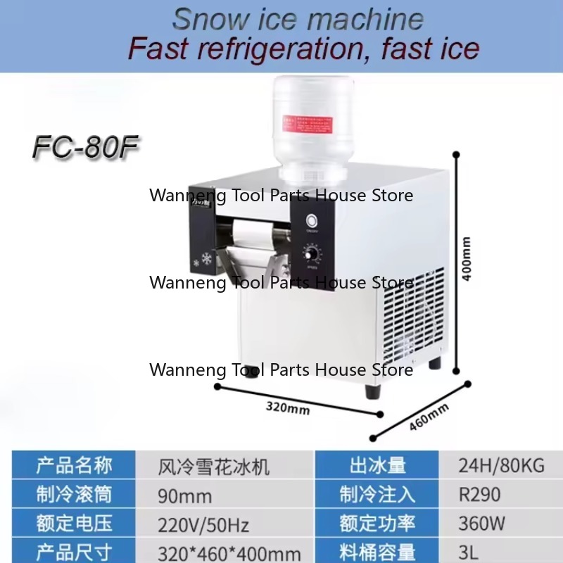 Commercial Air Cooled Snow Fla - Commercial Ice Maker Air Cooled recension och pris